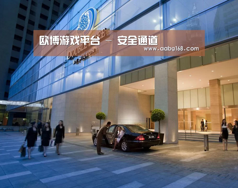 马来西亚希尔顿酒店(图1)
