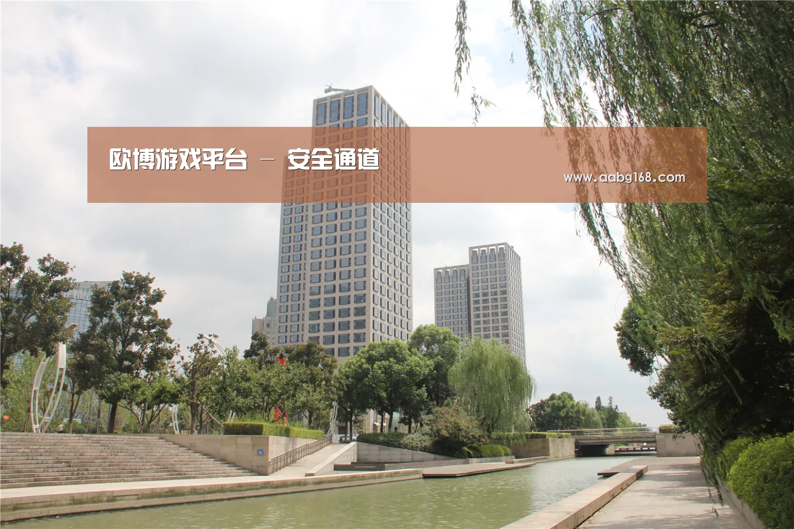 苏州诚品豪宅(图1)