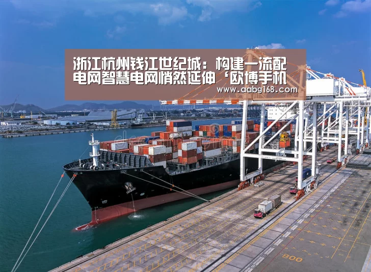 欧博官网下载
