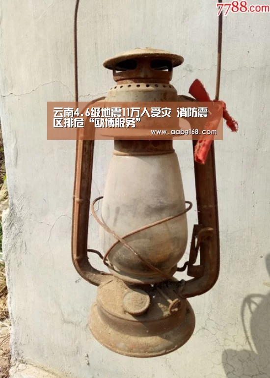 欧博登录app