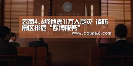 欧博手机版