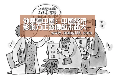 欧博服务