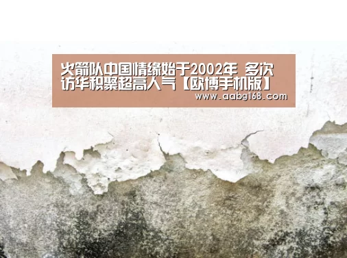 欧博服务